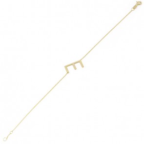 Pulseira Letra E Polida - 18cm 
